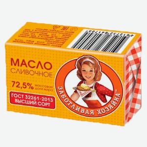 Масло сливочное Заботливая хозяйка крестьянское 72.5%, 180 г