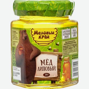 Мед Медовый Край Липовый 250г