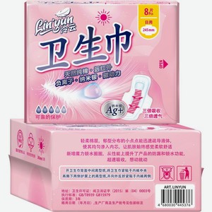 Прокладки Lin Yun дневные