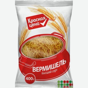 Вермишель Красная Цена 400г