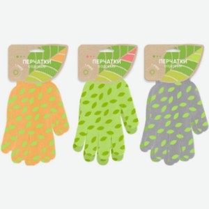 Перчатки хозяйственно-бытовые в ассортименте 1 пара