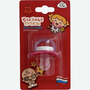 Соска-пустышка Будь здоров Веселые пупсы силиконовая в ассортименте 1шт
