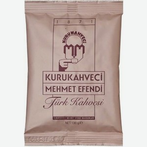 Кофе молотый Kurukahveci Mehmet Efendi