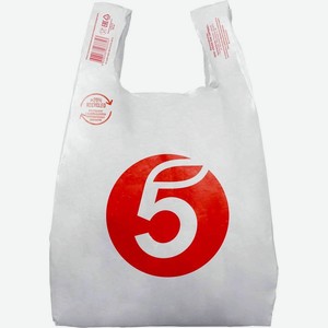 Пакет Пятерочка 65*40 см