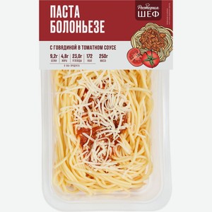 Паста Рестория Шеф Болоньезе с говядиной в томатном соусе 250г