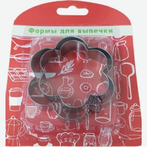Форма для выпечки 2шт