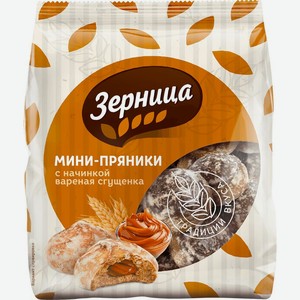 Пряники-мини Зерница с начинкой вареная сгущенка 300г