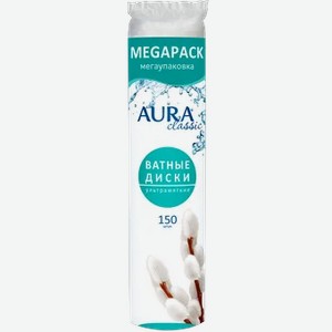 AURA CLASSIC Ватные диски 150шт