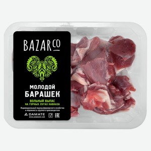 Баранина для плова BAZARCo охлажденная, 400 г