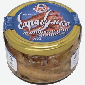 Барабулька Ракикраб в масле 250г