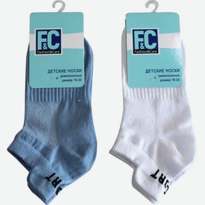 Носки детские Fashion Care демисезонные укороченные спортивные размер 18-22