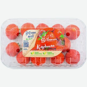 Клубника Магнит Свежесть фасованная 200г