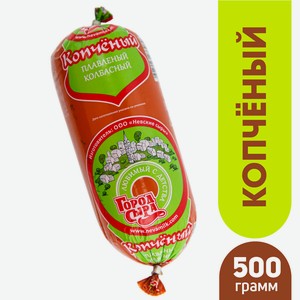 Продукт плавленый Город сыра колбасный копченный 40% 500г Россия