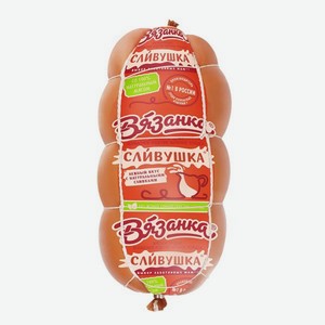 Колбаса вареная Сливушка Вязанка 375г