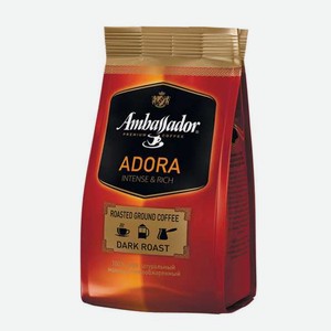 Кофе молотый Амбассадор Адора, 95г