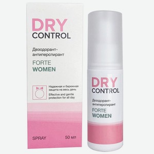 DRYCONTROL Дезодорант - антиперспирант SPRAY FORTE WOMEN, 50 мл