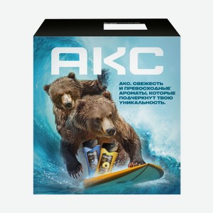 Набор подарочный мужской Акс На Пляже Океана (Гель д/душа 25