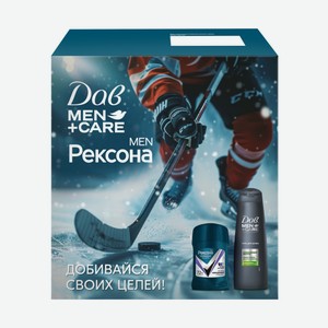 Набор подарочный мужской Рексона Men + Дав Men Active Power