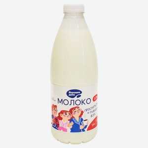 Молоко питьевое «Хорошее дело» пастеризованное 3,2% ГОСТ БЗМЖ охлажденное, 1,4 л