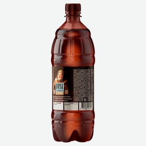 Напиток пивной Ora Et Labora осветленный нефильтрованный разливной 4,9%, 1 л