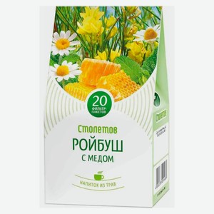 Чайный напиток «Столетов» Ройбуш Беларусь, 20 пакетиков