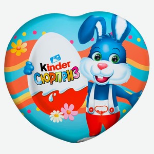 Шоколад молочный фигурный Kinder, 53 г