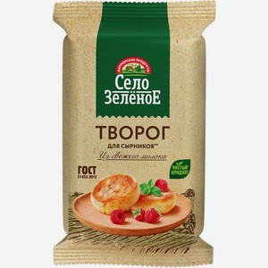 Творог Село Зелёное для сырников 5% БЗМЖ 200г, 200 г