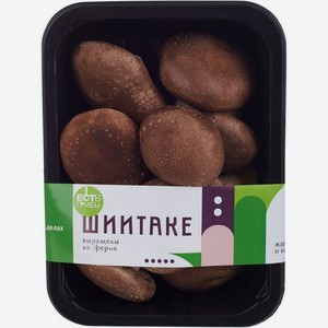 Грибы Есть грибы Шиитаке, 150г, 150 г
