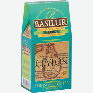Чай зеленый Basilur Чайный Остров Цейлон 100г, 100 г