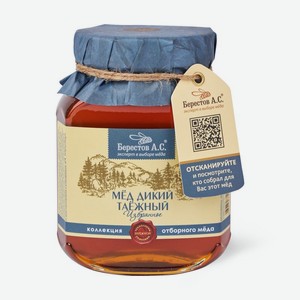 Мёд Берестов А.С. Избранное Дикий Таёжный, 500г, 500 г