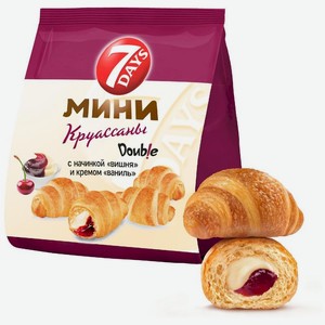 Мини круассаны 7Days с двойной начинкой Вишня и с кремом со вкусом Ваниль 265г