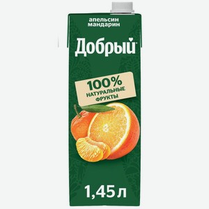 Напиток Добрый Апельсин-мандарин для детского питания сокосодержащий 1.45л, 1.45 л