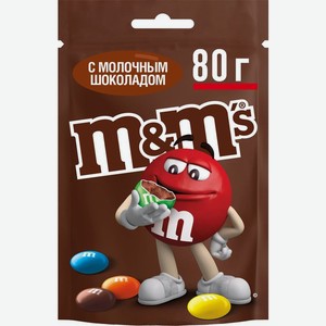 Драже M&M s с молочным шоколадом 80г, 80 г