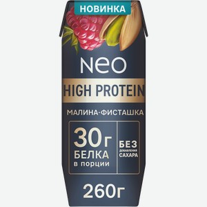 Коктейль молочный NEO Малина, фисташка высокобелковый 0,4%, без змж, 260г