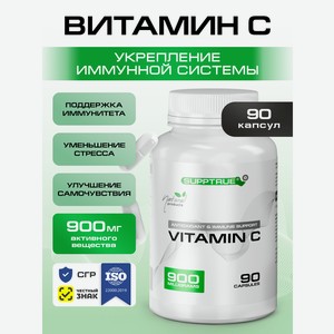 Витамин С 90 капсул SUPPTRUE 900 milligrams