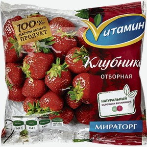 Клубника Vитамин быстрозамороженная, 300 г