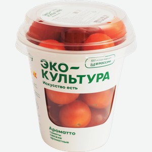 Томаты черри красные Ароматто Эко-культура 200г