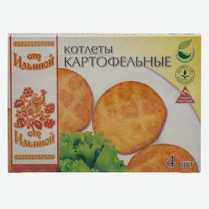 Котлеты От Ильиной картофельные 300г