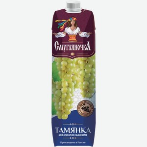 Вино Ординарное Смугляночка Тамянка 10-12% Бел. Сл. Т/Пак. 1Л