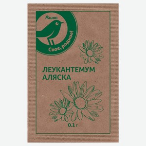 Семена Леукантемум «Каждый день» Аляска, 0,1 г