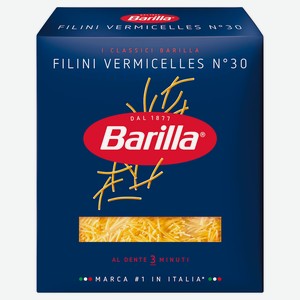 Макаронные изделия Barilla Филини №30 из твердых сортов пшеницы, 450 г