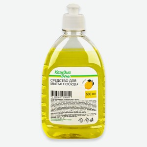 Средство для мытья посуды «Каждый день» Лимон, 500 мл