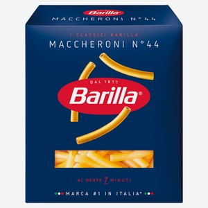Макаронные изделия Barilla Маккерони №44 из твердых сортов пшеницы, 450 г