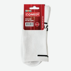 Мужские носки белые Comedy Club дизайн 3 р.25-27