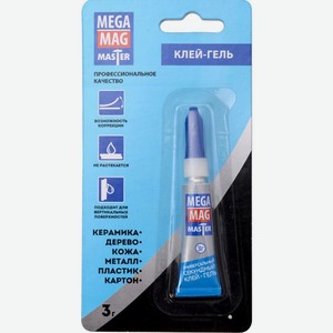 Клей-гель Megamag Master универсальный