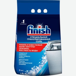 Соль для посудомоечных машин Finish 3кг
