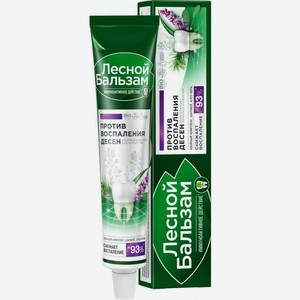 Зубная паста Лесной бальзам с экстрактом шалфея и алоэ вера 75мл
