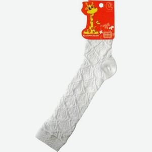 Гольфы женские Смоленский ТД ажурные белые р.16-22 (26-34)