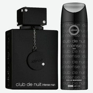 ARMAF PERFUMES Набор Club De Nuit Intense Man: Туалетная вода + Парфюмированный спрей для тела, 105 мл + 200 мл