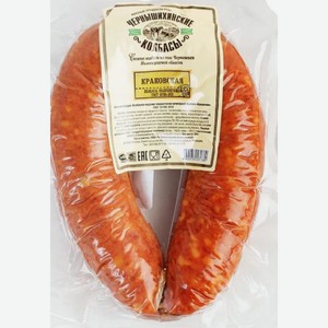 Колбаса Краковская П/к Гост Чернышихинские Колбасы 340г